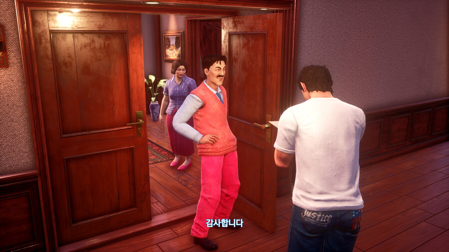 쉔무 3_19.jpg