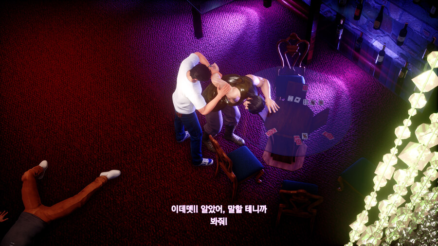 쉔무 3_29.jpg