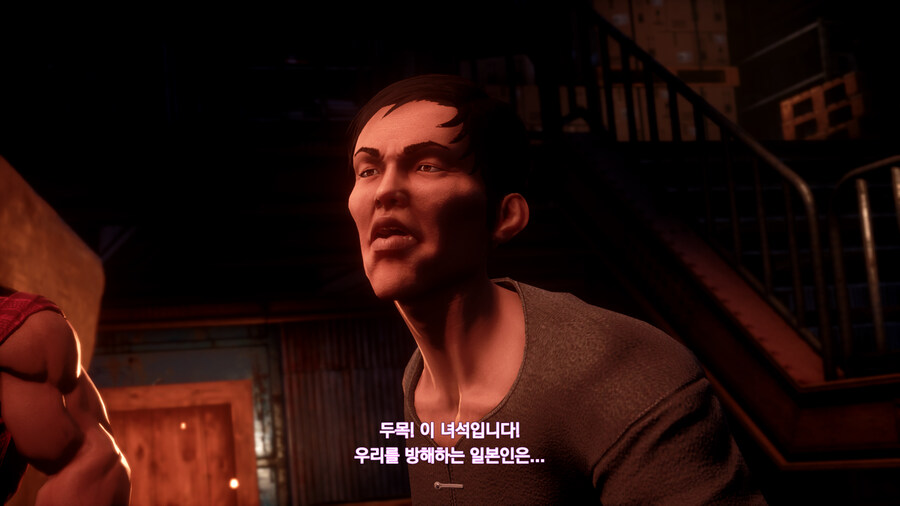 쉔무 3_32.jpg