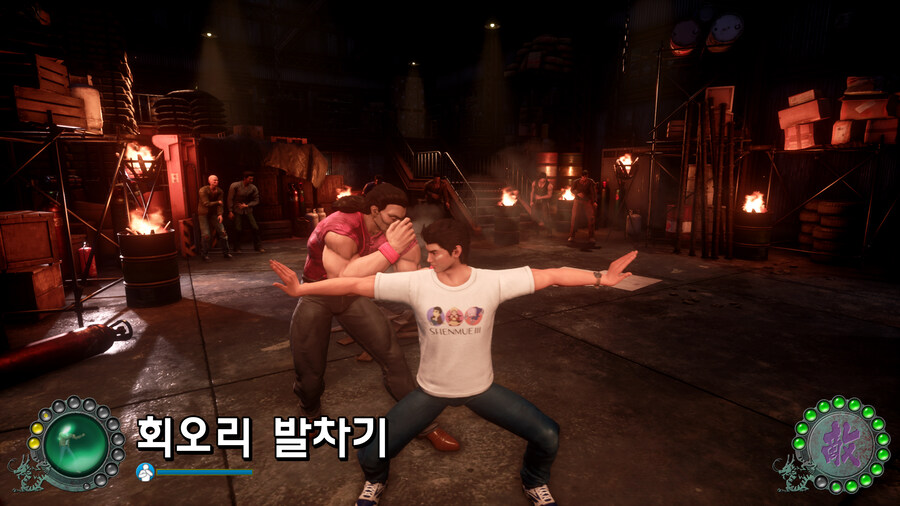 쉔무 3_36.jpg