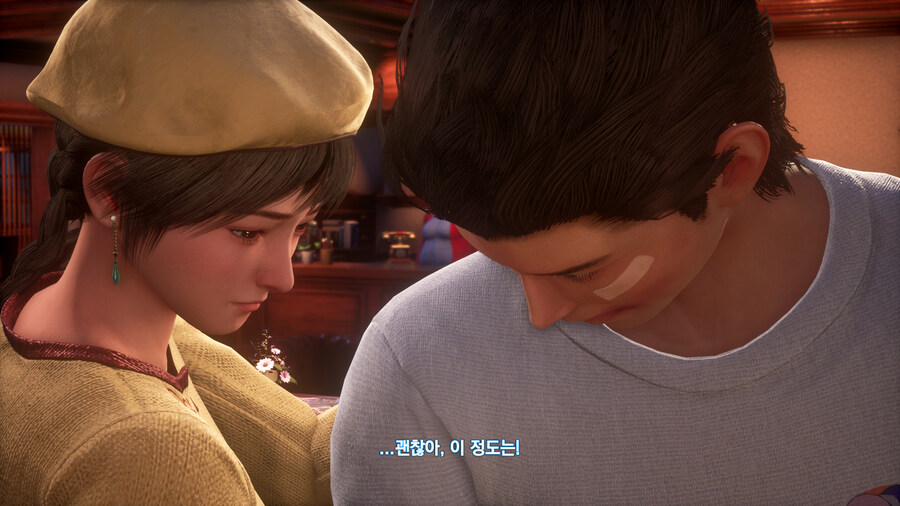 쉔무 3_38.jpg