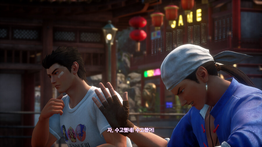 쉔무 3_40.jpg