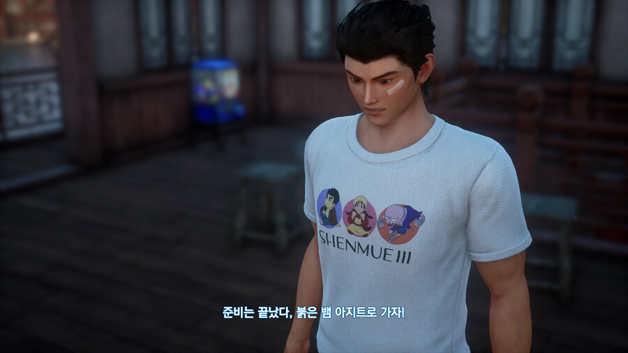 쉔무 3_43.jpg