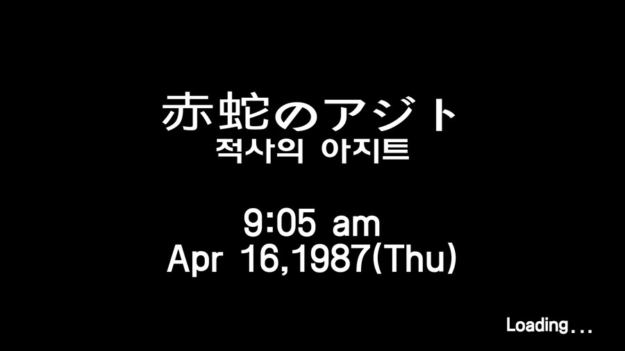 쉔무 3_44.jpg