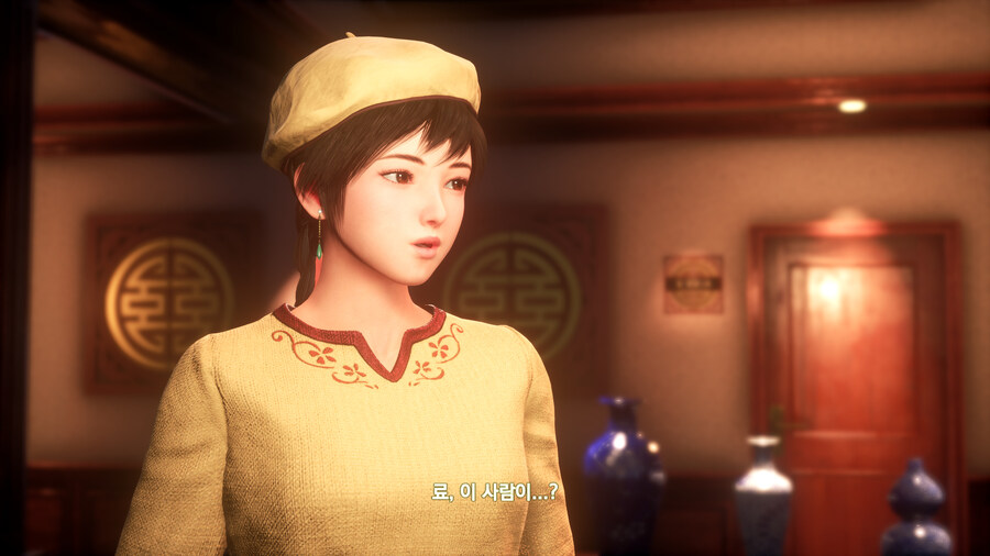 쉔무 3_51.jpg