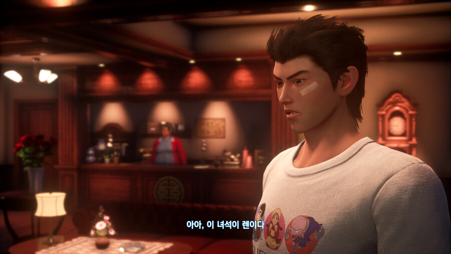 쉔무 3_52.jpg
