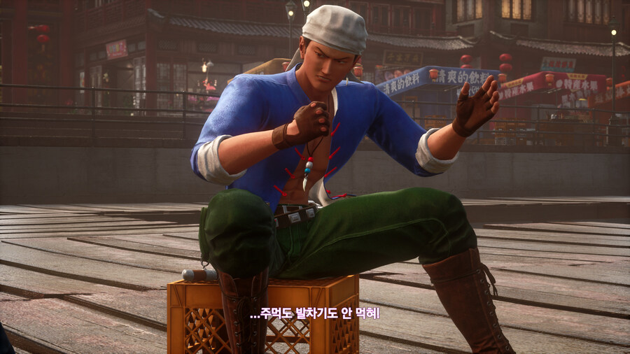 쉔무 3_53.jpg