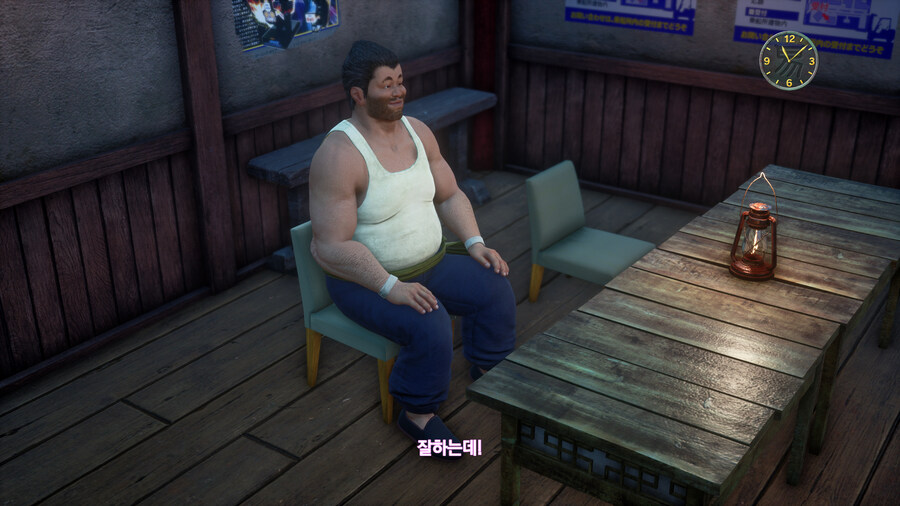 쉔무 3_57.jpg