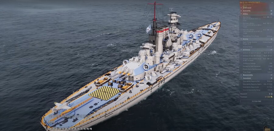 워쉽,블아) 월드오브워쉽 x 블루아카이브 콜라보_4.jpg