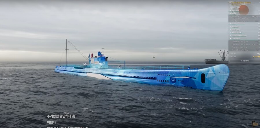 워쉽,블아) 월드오브워쉽 x 블루아카이브 콜라보_6.jpg