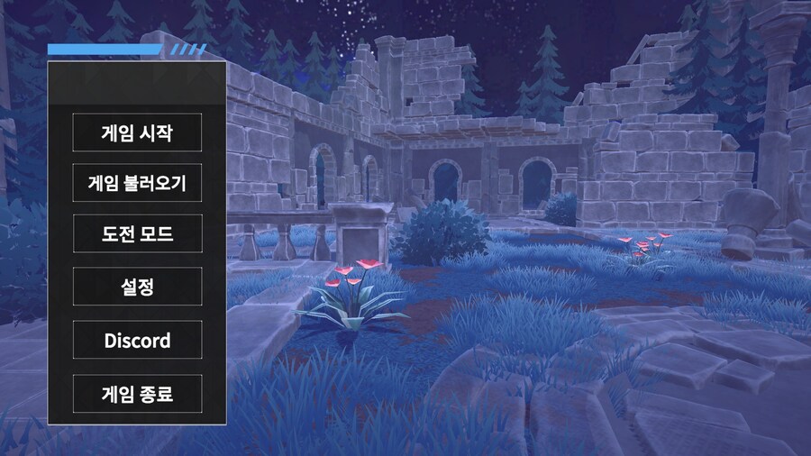 와 한글화된 게임!_1.jpg