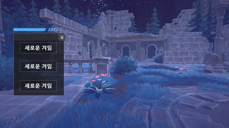 와 한글화된 게임!_2.jpg