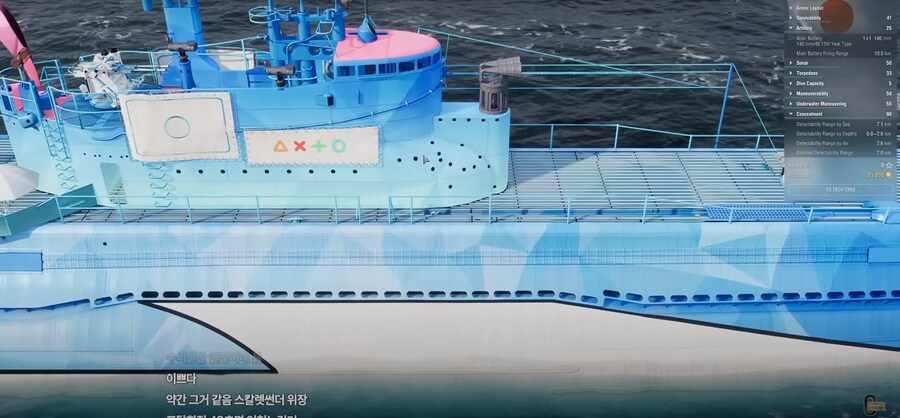 워쉽,블아) 월드오브워쉽 x 블루아카이브 콜라보_7.jpg