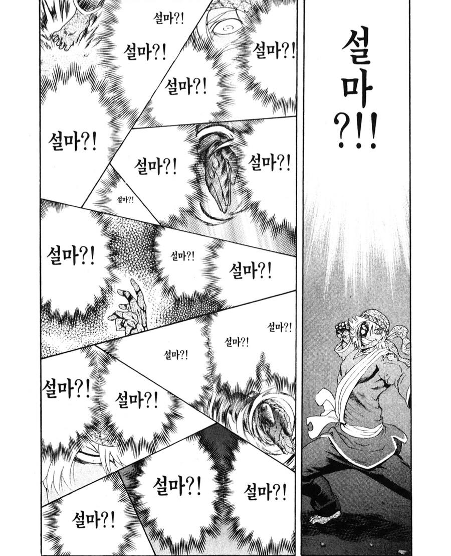 최강제자켄이치) 무리한 연재종료 때문에 크게 아쉬웠던 점 하나_8.png