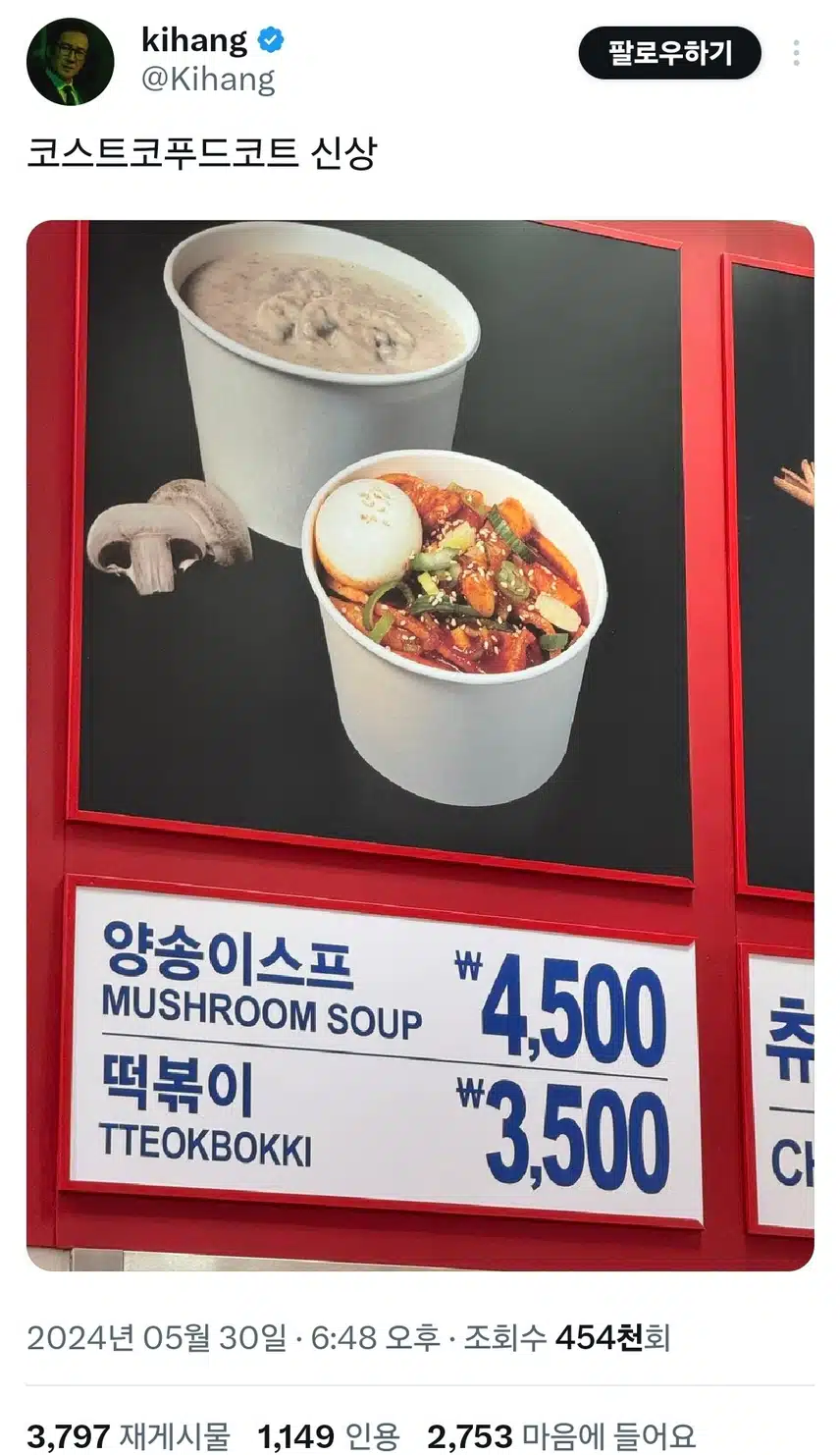 니가하면-나도한다 관계_1.webp