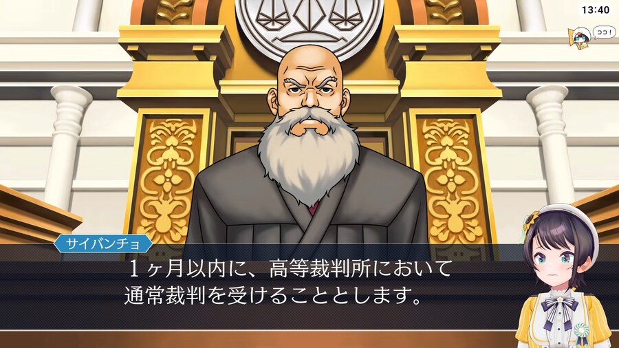 버튜버) 와 역재 방송보면서 유죄 배드엔딩 첨봐_1.png