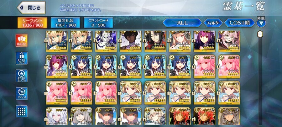 알퀘 시엘 판문 보5계정 판완_1.jpg