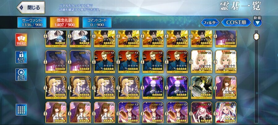 알퀘 시엘 판문 보5계정 판완_2.jpg