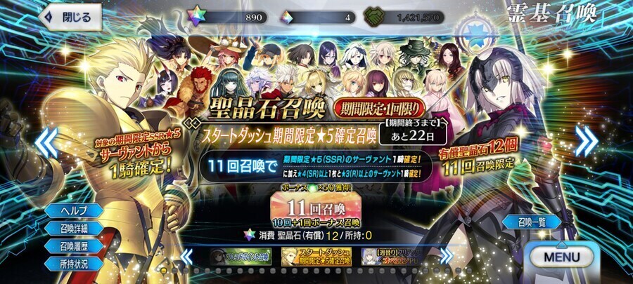 알퀘 시엘 판문 보5계정 판완_3.jpg