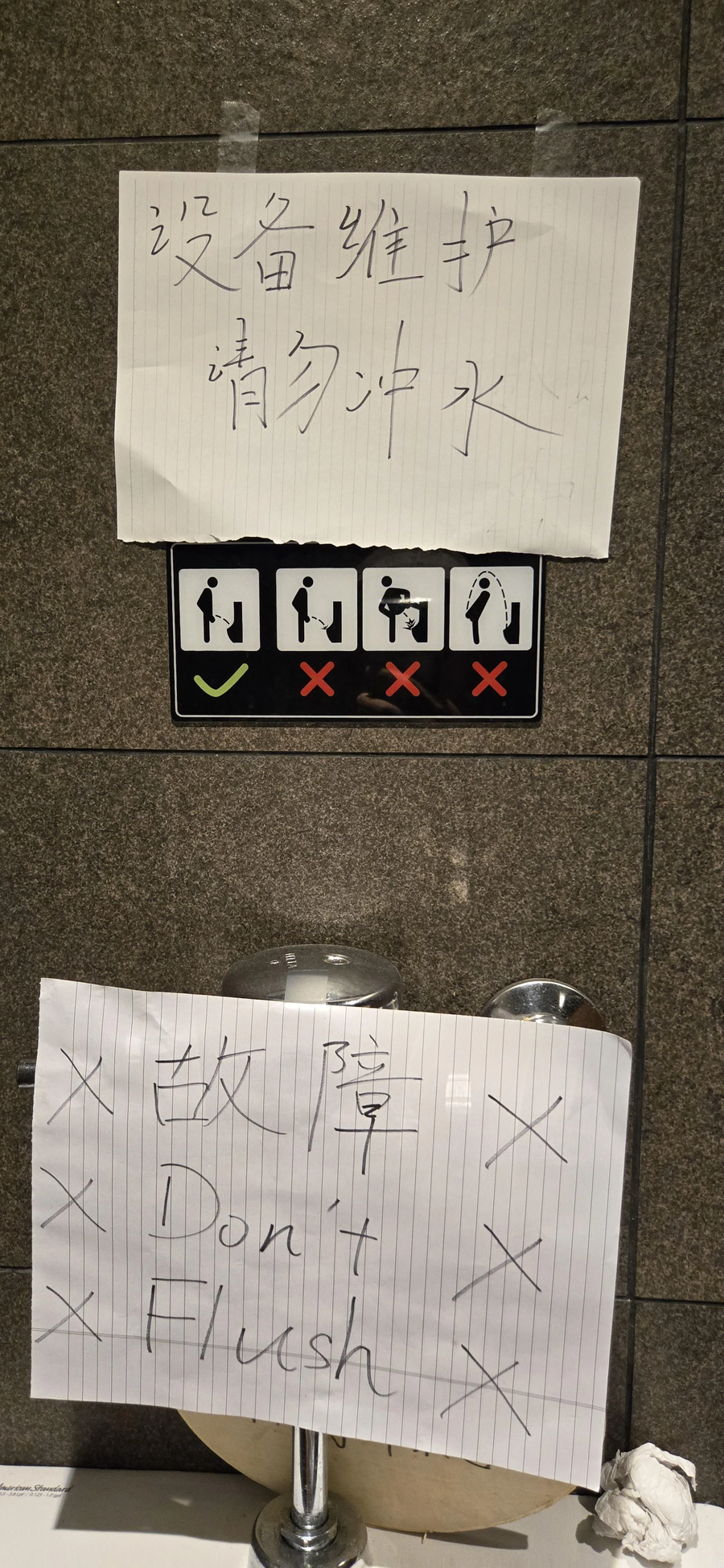 한자를 몰라도 공포스러운..._1.webp