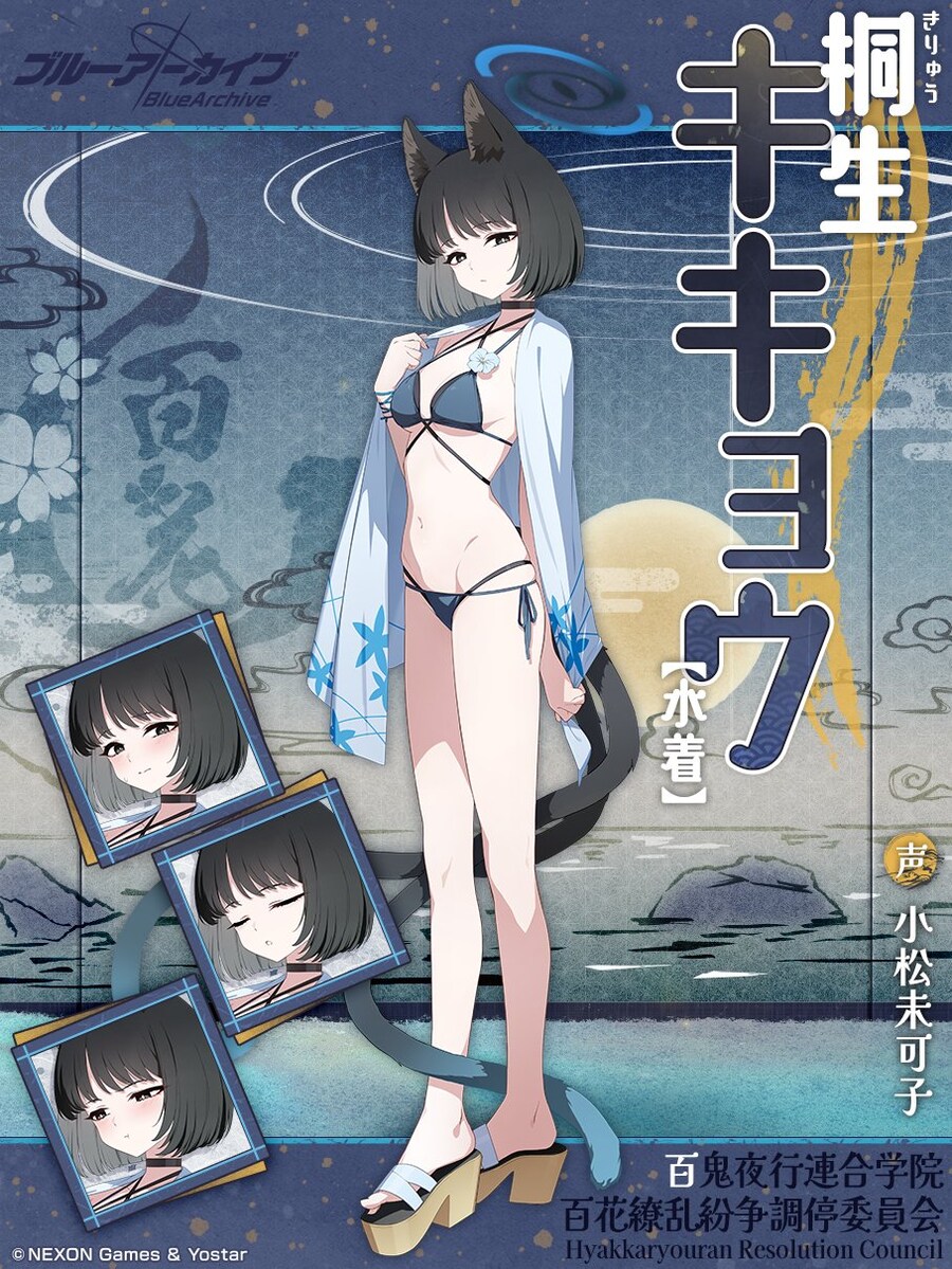 블루아카) ?? : 앞으로 이 콘 쓰지마라_2.jpg