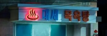 사람들이 잘 모르고 넘어가는 케이팝 헌터즈 숨은 내용_5.png