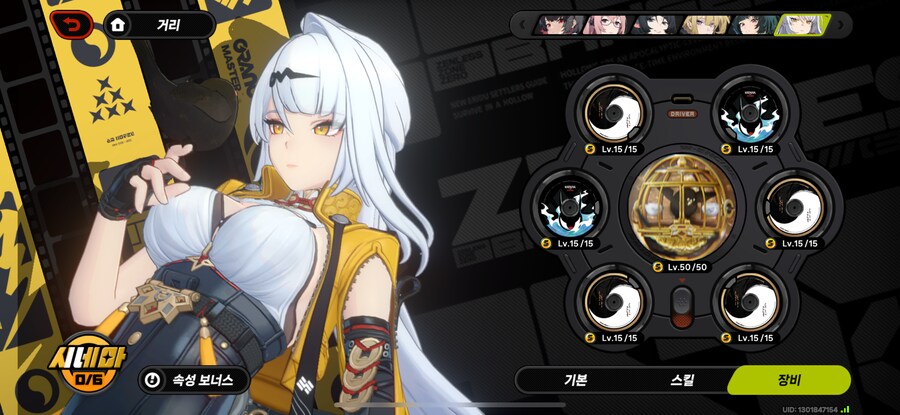 젠레스)고봉밥이였지만 반천장으로 둘다 해결함_1.png