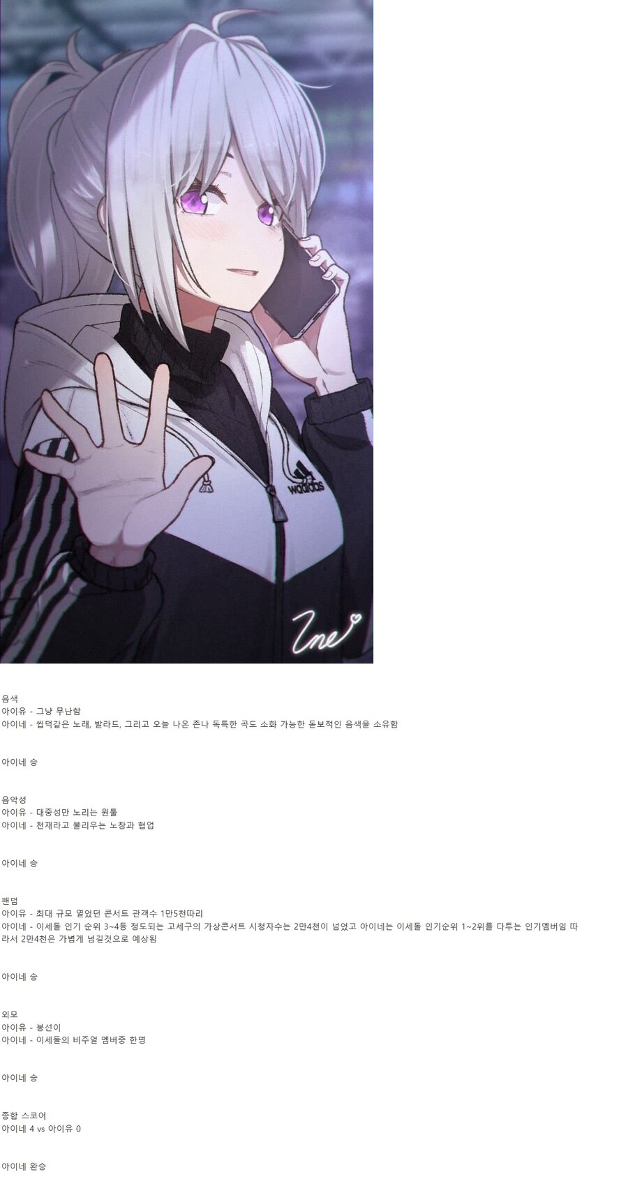 ㅇㅇㄱ)ㅇㅅㄷ 진짜 어이가없네 ㅋㅋ_2.jpg