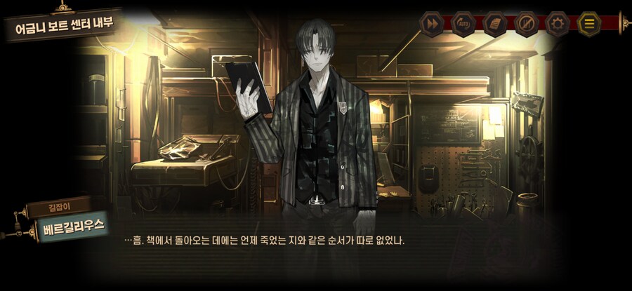 림버스) 아... 이때부터 이미 밑밥이_2.png