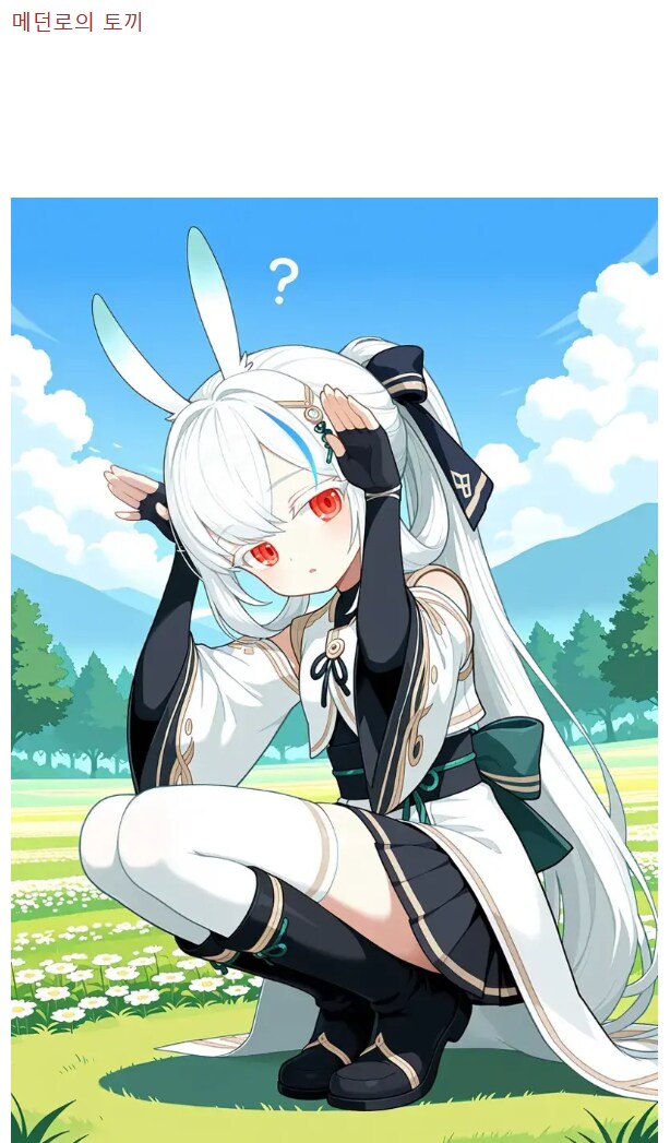 로아) 개발진 토끼글에 긁힌듯_1.png