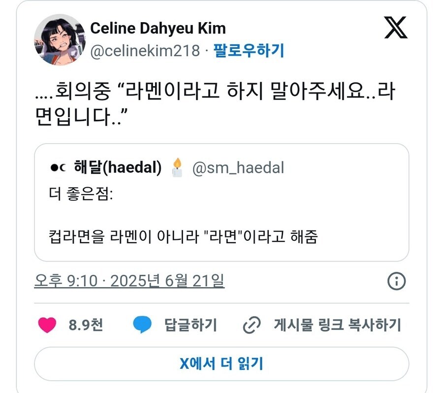 넷플 글로벌 1위라는 케이팝 데몬 헌터스 디렉터가 들려주는 재밌는 제작 후일담_1.png