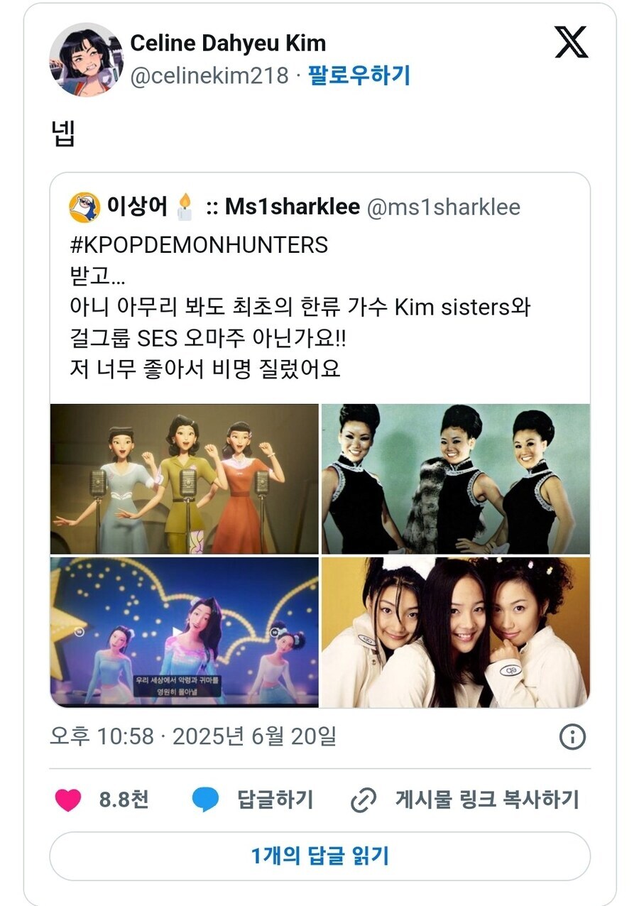 넷플 글로벌 1위라는 케이팝 데몬 헌터스 디렉터가 들려주는 재밌는 제작 후일담_4.png