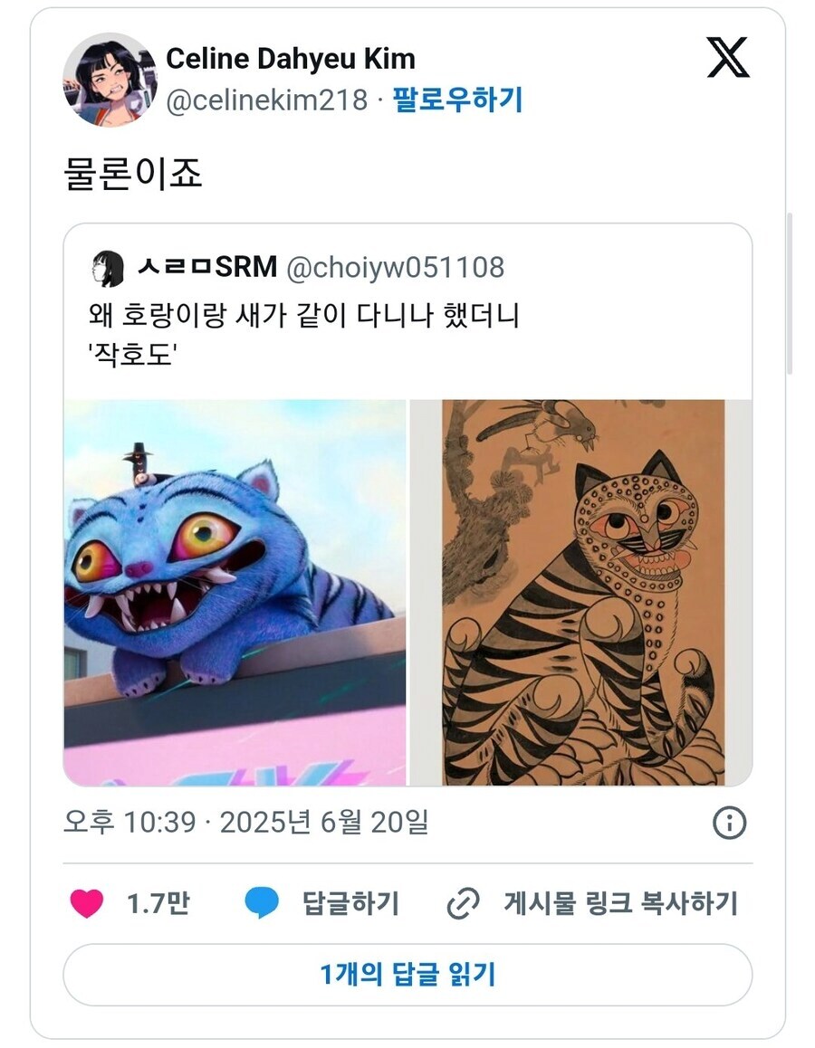 넷플 글로벌 1위라는 케이팝 데몬 헌터스 디렉터가 들려주는 재밌는 제작 후일담_5.png