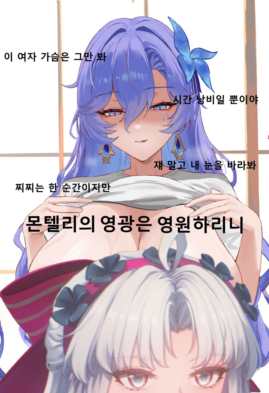 명조) 칸타렐라 동탄 야짤만 올리고 자러 감_2.png