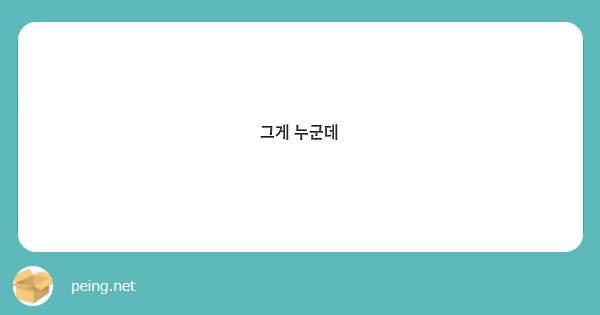 요즘 누구 사건 터졌다 할때 재밌는게_1.jpg