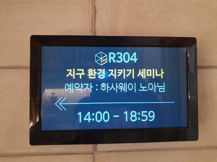 모든 사람이 지구에 살 수는 없어_1.jpg