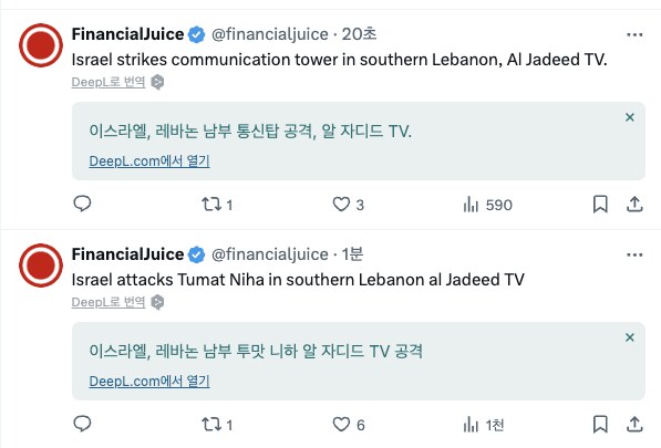 이란 ㅡ이스라엘 미사일_2.png