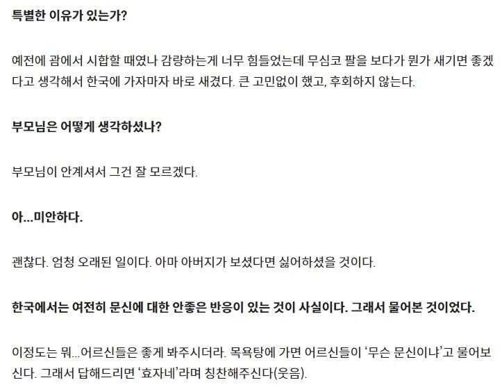 UFC에서 3:1로 싸우는 한국선수.jpg_2.png