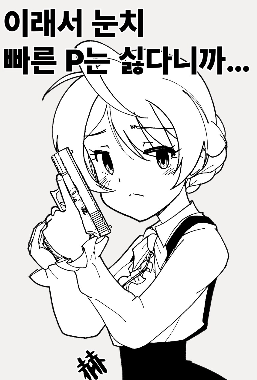 @) 밀리의 20세이상 성인조 7인은...._1.png