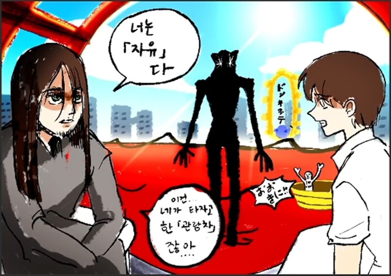 버튜버)냐루비) 봇치냐의 이상한 오사카 여행_1.png