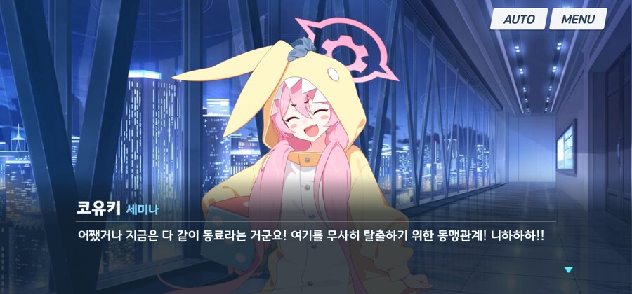 블루아카) 가만히 있었는데 평가가 떡상한 아이_1.jpg