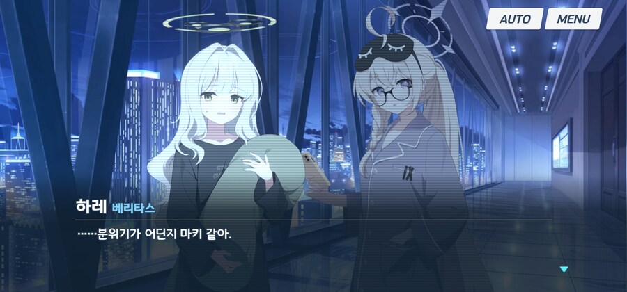 블루아카) 가만히 있었는데 평가가 떡상한 아이_2.jpg