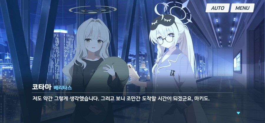 블루아카) 가만히 있었는데 평가가 떡상한 아이_3.jpg