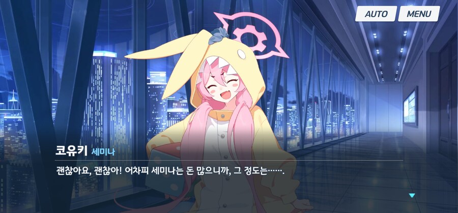 블루아카) 가만히 있었는데 평가가 떡상한 아이_6.jpg