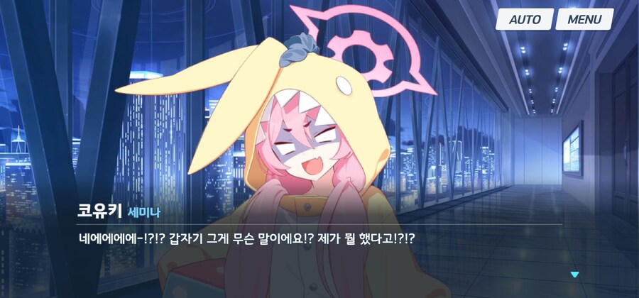 블루아카) 가만히 있었는데 평가가 떡상한 아이_16.jpg