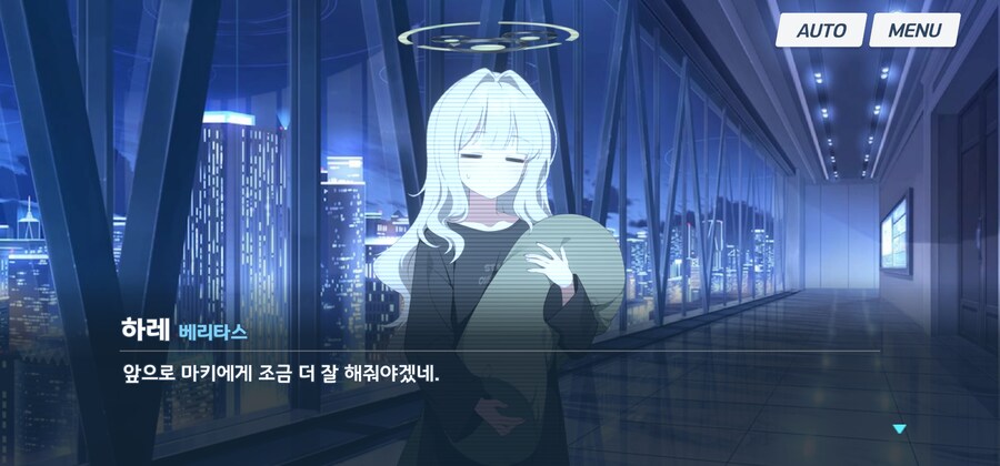 블루아카) 가만히 있었는데 평가가 떡상한 아이_17.jpg