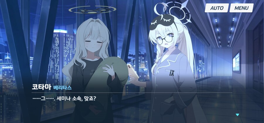 블루아카) 가만히 있었는데 평가가 떡상한 아이_18.jpg
