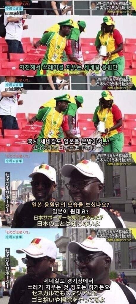 ㅇㅇㄱ) 나무위키는 선행같은거 안올려준다!!_2.jpg