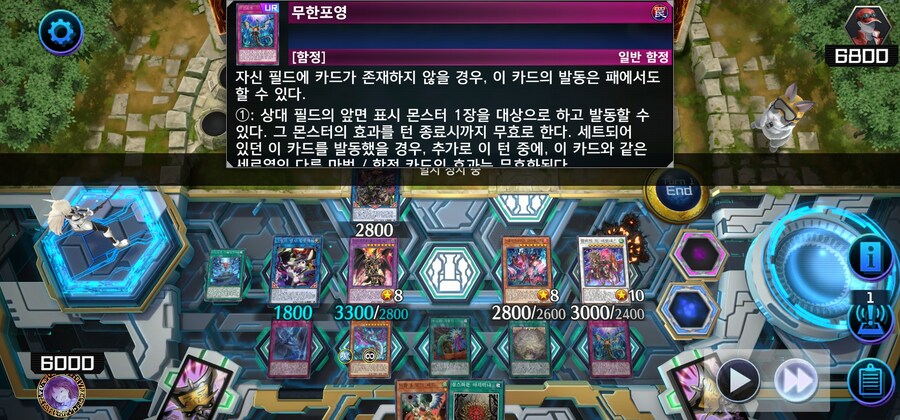유희왕)오늘자 듀얼_3.jpg