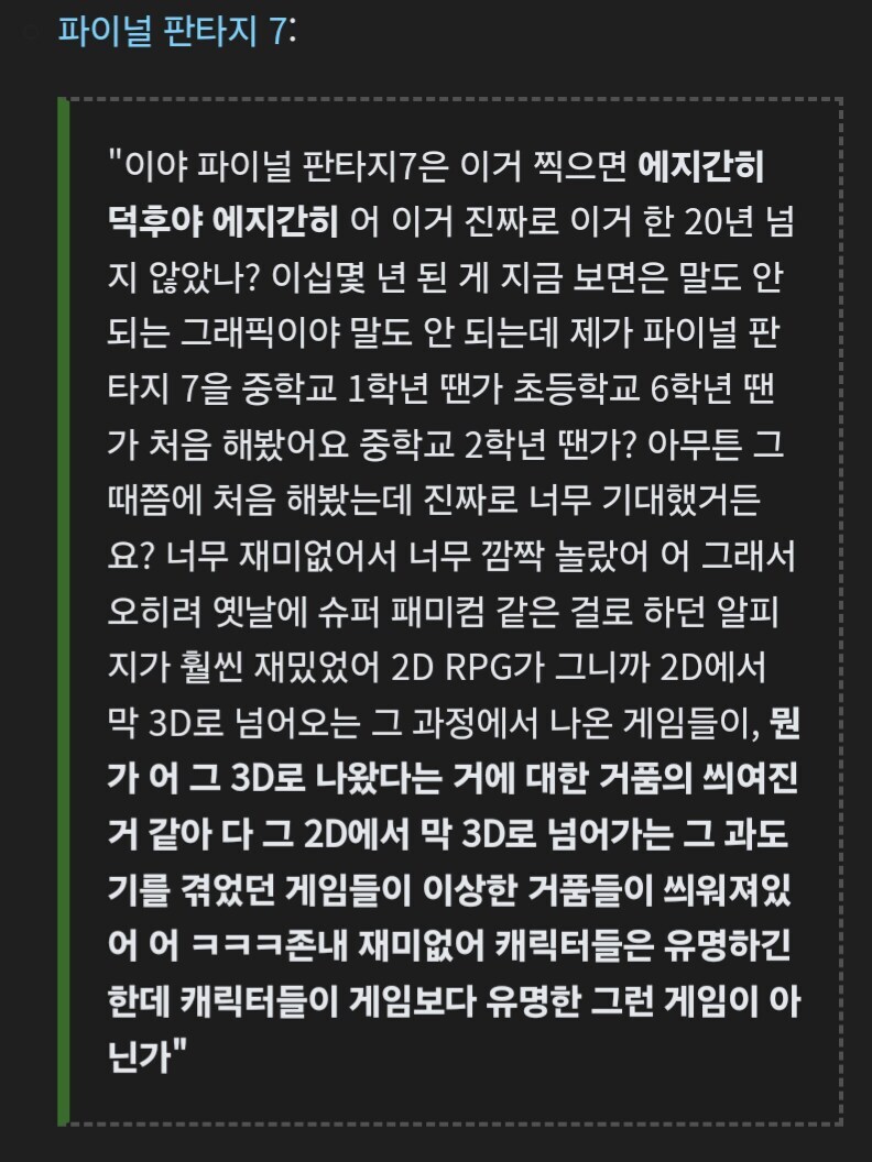 ㅇㅇㄱ) 나이먹고는 어지간하면 그려러니 하게 되는데_4.jpg